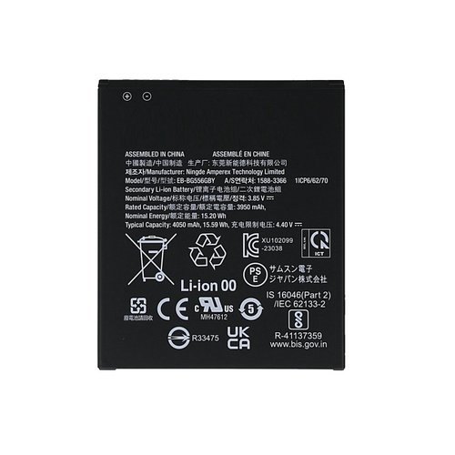 BATTERIA EB-BG556GBY PER SAMSUNG GALAXY XCOVER 7 G556B