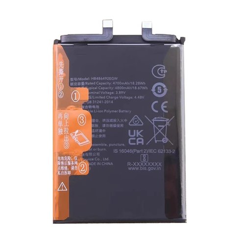 BATTERIA HB486492EGW PER HONOR 80 (ANN-AN00) / HONOR 80 PRO (ANP-AN00) / HONOR 80 GT (AGT-AN00)