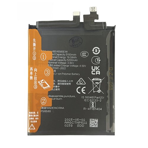 BATTERIA HB516585EIW PER HONOR 200 PRO (ELP-AN00 ELP-NX9)