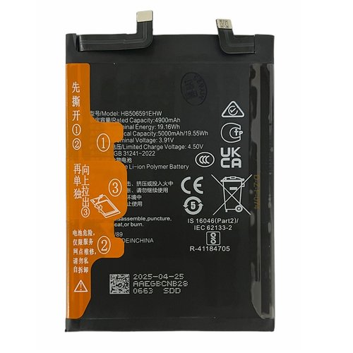 BATTERIA HB506591EHW PER HONOR 90 GT (MAG-AN00) / HONOR 100 (MAA-AN00) / HONOR 100 PRO (MAA-AN10)