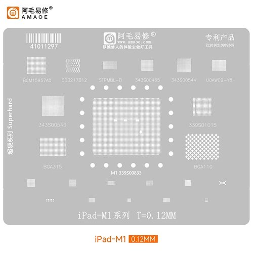 AMAOE IPAD-M1 STAMPO METALLICO DEGLI IC PER IPAD M1 SERIES 0.12MM