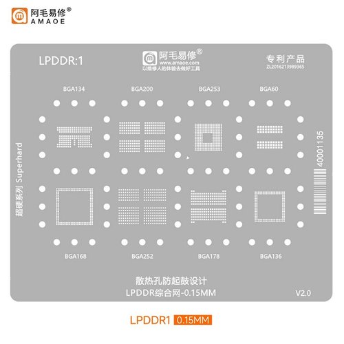 AMAOE LPDDR:1 STAMPO METALLICO DEGLI IC PER BGA134 / BGA200 / BGA253 / BGA60 / BGA168 / BGA252 / BGA178 / BGA136 0.15MM