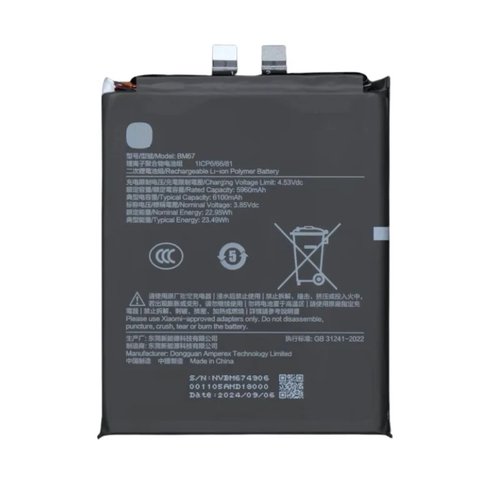 BATTERIA BM67 PER XIAOMI 15 PRO (24101PNB7C 2410DPN6CC)