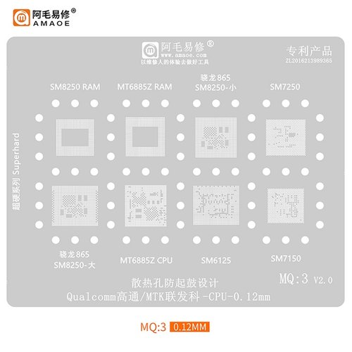 AMAOE STAMPO METALLICO DEGLI IC PER MQ-3 QUALCOMM SM8250 / MT6885Z / SM7250 / SM6125 / SM7150