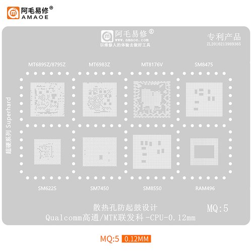 AMAOE STAMPO METALLICO DEGLI IC PER MQ-5 QUALCOMM MT6895Z / 8795Z / MT6983Z / MT8176V / SM8475 / SM6225 / SM7450 / SM8550 / RAM496