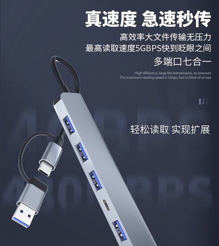 7 IN 1 HUB ADATTATORE ALLUMINIO MODEL BYL-2217TU USB 3.0 / USB-C TO (4 USB 2.0 / USB 3.0 / 2 USB-C DC) (CON IMBALLAGGIO)