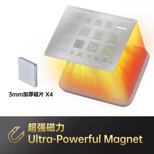 MR YANG MY-005 MAGNETISMO SUPER FORTE TAMPONE DI LATTA PER 0.35MM / 0.45MM / 0.55MM / 0.65MM BGA RIPARAZIONE DI RISALDATURE DI CHIP