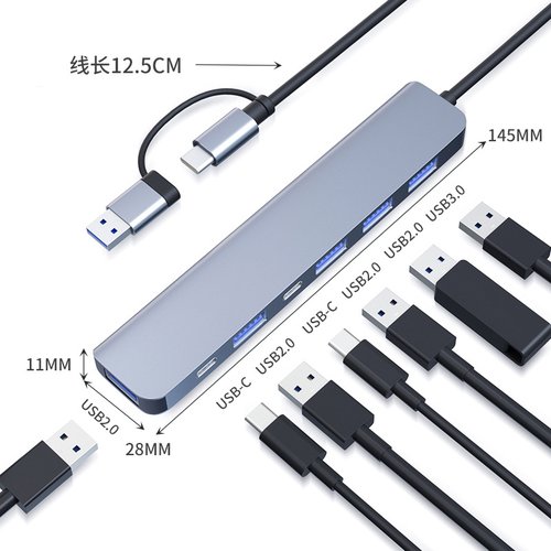 7 IN 1 HUB ADATTATORE ALLUMINIO MODEL BYL-2217TU USB 3.0 / USB-C TO (4 USB 2.0 / USB 3.0 / 2 USB-C DC) (CON IMBALLAGGIO)