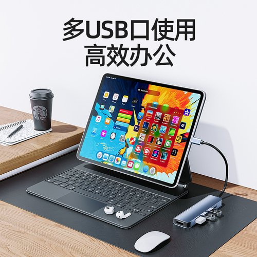 5 IN 1 HUB ADATTATORE ALLUMINIO MODEL BYL-2301U USB TO (3 USB 2.0 / USB 3.0 / POWER (5v2a) (CON IMBALLAGGIO)