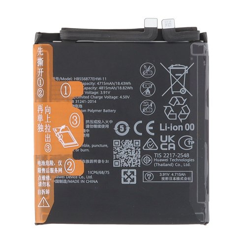 BATTERIA HB556877EHW-11 PER HUAWEI P60 (LNA-AL00 LNA-LX9) / P60 PRO (MNA-AL00 MNA-LX9) / P60 ART (MNA-AL00)