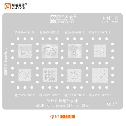 AMAOE STAMPO METALLICO DEGLI IC PER QU-7 QUALCOMM SNAPDRAGON 460-SM4250 / 665-SM6125 / 662-SM6115 / 720G-SM7125 / 730G-SM7150 / 750G-SM7225 / 765G-SM7250 / 775G-SM7350