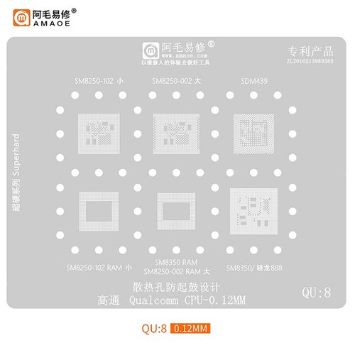 AMAOE STAMPO METALLICO DEGLI IC PER QU-8 QUALCOMM SM8250-102 / SM8250-002 / SDM439 / SM8250-102 RAM / SM8350 SAM / SM8250-002 RAM / SM8350