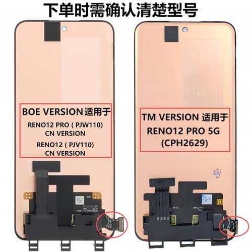 DISPLAY AMOLED + TOUCHSCREEN DISPLAY COMPLETO SENZA FRAME PER OPPO RENO12 PRO (CN VERSION PJW110) / OPPO RENO12 (CN VERSION PJV110) NERO ORIGINALE (BOE VERSION)