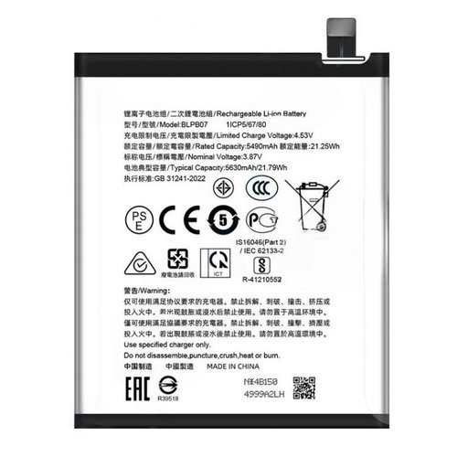 BATTERIA BLPB07 PER OPPO FIND X8 (CPH2651 PKB110)