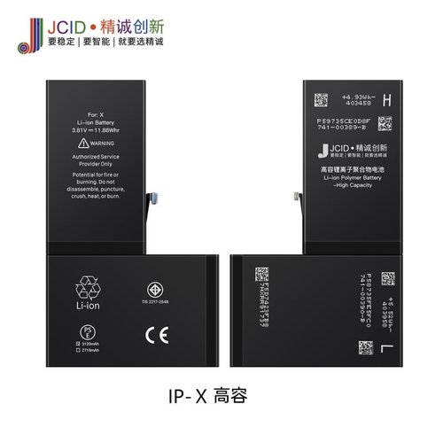 JCID BATTERIA DE GRANDE CAPACITA (3120 MAH) PER APPLE IPHONE X 5.8