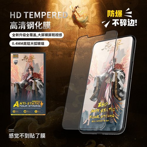 QI-VERSE PELLICOLA DI VETRO TEMPERATO ALTO ALLUMINIO PER APPLE IPHONE XR / IPHONE 11