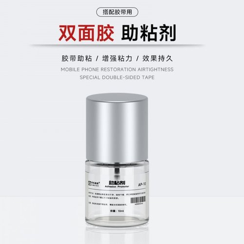 AMAOE AP-10 NASTRO BIADESIVO PROMOTORE DI ADESIONE 10ML MIGLIORA L'ADESIONE DEVE ESSERE UTILIZZATO CON IL NASTRO ADESIVO