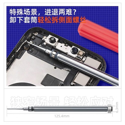 CACCIAVITE T2 TORX QIANLI SUPERFICIE DELLA LINEA 3D DISTANZA DELLA MANO REGOLABILE CON FORTE ATTRAZIONE MAGNETICA PER HUAWEI MATE 10 LITE / MATE 20 / P10 LITE / P20 / NOKIA