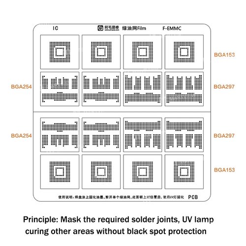 AMAOE F-EMMC RETE PETROLIFERA VERDE STAMPO METALLICO DEGLI IC PER BGA254 / BGA153 / BGA297