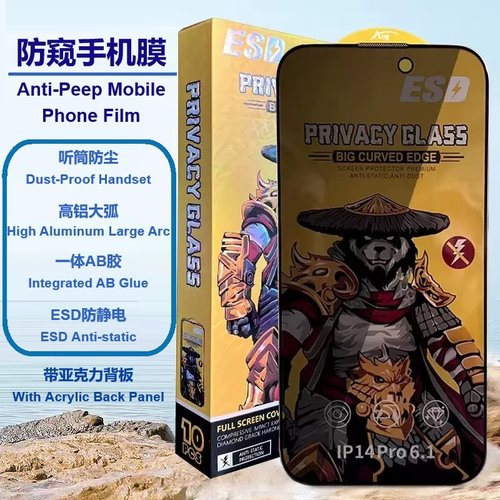 PELLICOLA DI VETRO TEMPERATO ANTI-SPIA ALTO ALLUMINIO PER APPLE IPHONE 16 PRO MAX