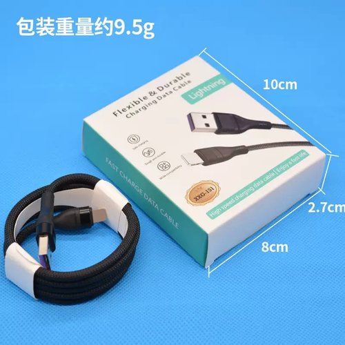 CAVO DATI DA 2.4A USB-A A LIGHTNING RICARICA LUNGHEZZA 1M (NERO)