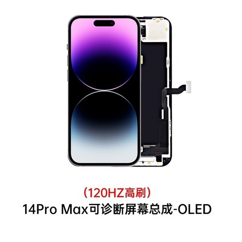 TOUCHSCREEN + DISPLAY OLED DISPLAY COMPLETO PER APPLE IPHONE 14 PRO MAX 6.7 JCID OLED VERSIONE SOFT (DIAGNOSTICABILE NON È NECESSARIO TRAPIANTARE L'IC DELLO SCHERMO ORIGINALE) (RICHIEDE AGGIORNAMENTO ALL'ULTIMA VERSIONE)