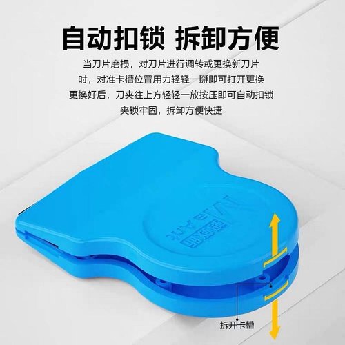 MAANT M067 ABS PORTAUTENSILI BIFACCIALE DEVE ESSERE UTILIZZATO CON LA LAMA BIFACCIALE IN ACCIAIO INOSSIDABILE MAANT