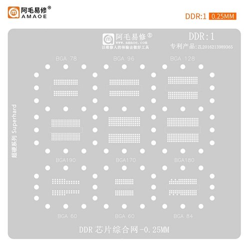 AMAOE DDR:1 STAMPO METALLICO DEGLI IC PER BGA 78 / BAG 96 / BGA 128 / BGA190 / BGA170 / BGA180 / BGA 60 / BGA 84 0.25MM