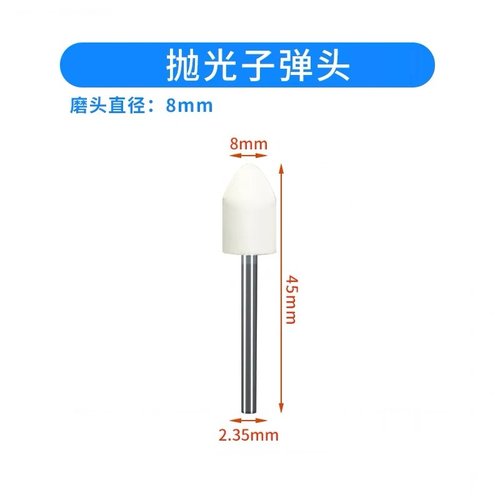 MAANT D1 / D2 PUNTA DI AFFILATURA PROIETTILE LUCIDO