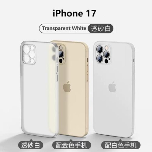 CUSTODIA CELLULARE DI ULTRA SOTTILE OPACO PER APPLE IPHONE 17 BIANCO TRASPARENTE