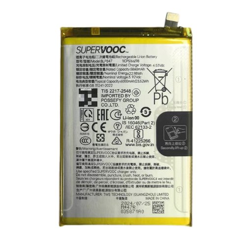 BATTERIA BLPB47 PER REALME C75 5G (RMX3943)