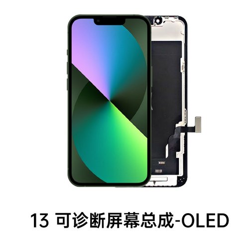 TOUCHSCREEN + DISPLAY OLED DISPLAY COMPLETO PER APPLE IPHONE 13 6.1 JCID OLED VERSIONE SOFT (DIAGNOSTICABILE NON È NECESSARIO TRAPIANTARE L'IC DELLO SCHERMO ORIGINALE) (RICHIEDE AGGIORNAMENTO ALL'ULTIMA VERSIONE)