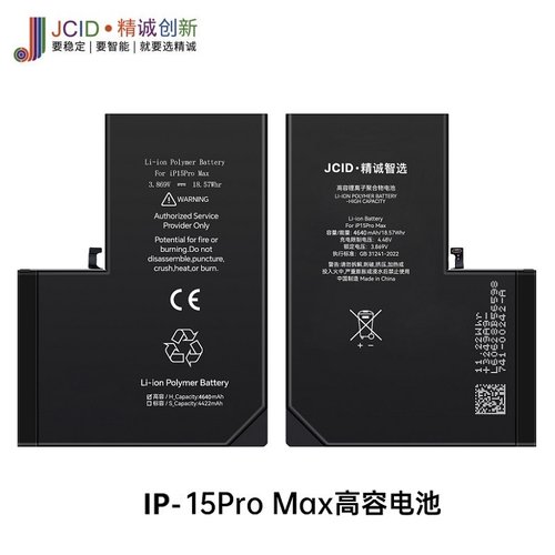 JCID BATTERIA DE GRANDE CAPACITA (4800 MAH) PER APPLE IPHONE 15 PRO MAX 6.7