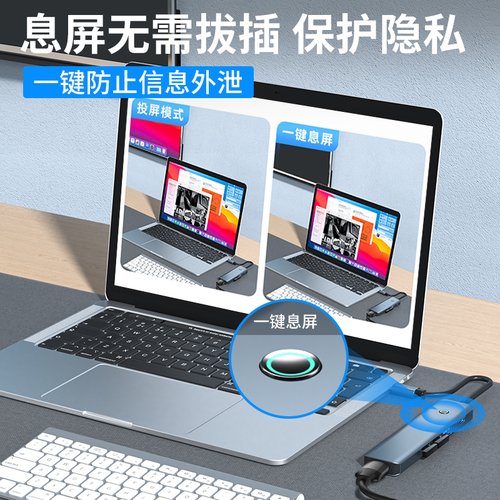 5 IN 1 HUB ADATTATORE ALLUMINIO SCHERMO SPENTO CON UN CLIC MODEL BYL-2319 USB-C TO (3 USB 3.0 / PD100W / HDMI 4K30HZ) (CON IMBALLAGGIO)