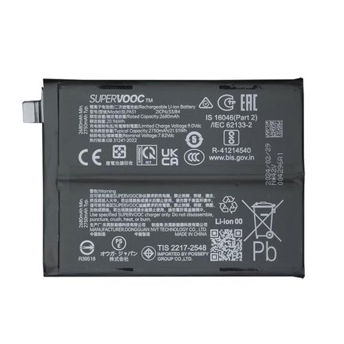BATTERIA BLPA51 PER REALME GT 6T (RMX3853) / REALME GT 6 (RMX3851)