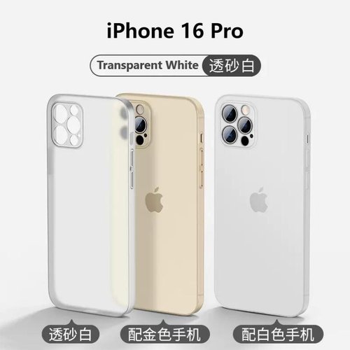 CUSTODIA CELLULARE DI ULTRA SOTTILE OPACO PER APPLE IPHONE 16 PRO BIANCO TRASPARENTE