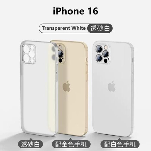 CUSTODIA CELLULARE DI ULTRA SOTTILE OPACO PER APPLE IPHONE 16 BIANCO TRASPARENTE