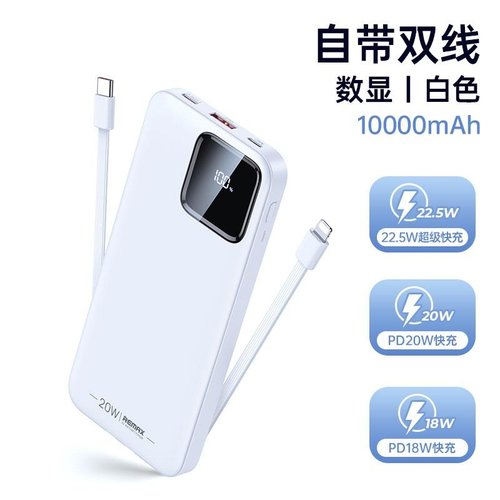 REMAX RPP-500 22.5W BANCA DI POTERE 10000MAH + DISPLAY DIGITALE + TYPE-C / LIGHTNING BIANCO (NON SUPPORTATO IPHONE 17 / 17 PRO / 17 PRO MAX / 17 AIR)