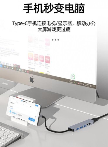 6 IN 1 HUB ADATTATORE ALLUMINIO MODEL BYL-2010N3 TYPE-C TO (USB 3.0 / 2 USB 2.0 / SD / FT / HDMI 4K) (CON IMBALLAGGIO)