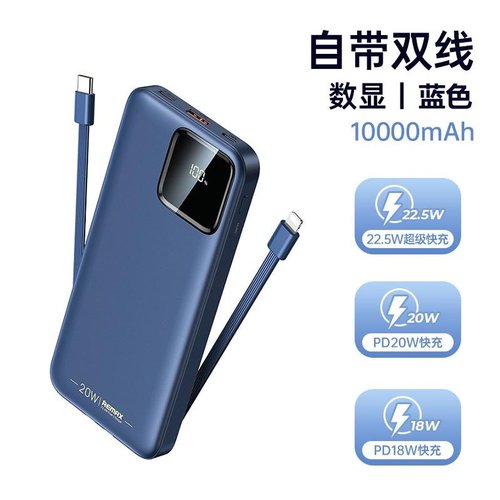 REMAX RPP-500 22.5W BANCA DI POTERE 10000MAH + DISPLAY DIGITALE + TYPE-C / LIGHTNING BLU (NON SUPPORTATO IPHONE 17 / 17 PRO / 17 PRO MAX / 17 AIR)