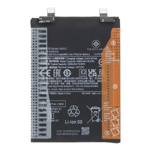 BATTERIA BM5G PER XIAOMI POCO X4 GT 5G (22041216G)