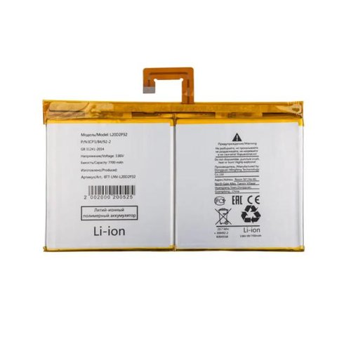 BATTERIA L20D2P32 PER LENOVO TAB P11 TB-J606F