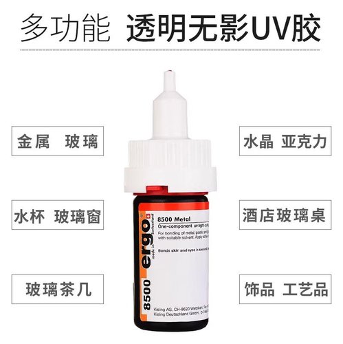 ERGO 8500 ADESIVO UV TRASPARENTE MULTIFUNZIONALE SENZA OMBRE + LAMPADA DI POLIMERIZZAZIONE 20G
