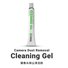 2UUL GL03 GEL PULENTE PER RIMOZIONE POLVERE DA FOTOCAMERA 30G