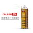 FALCON 530 SPRAY PULISCI CANTATTI A SECCO 550ML