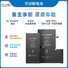 JCID BATTERIA DE GRANDE CAPACITA (3330 MAH) PER APPLE IPHONE 13 PRO 6.1 (DIAGNOSTICABILE BATTERIA NON È NECESSARIA LA SALDATURA CAVO BATTERIA ORIGINALE NESSUN MESSAGGIO "PARTE SCONOSCIUTA") (RICHIEDE AGGIORNAMENTO ALL'ULTIMA VERSIONE) - 1