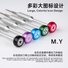 MR YANG MY-5001 5 IN 1 ACCIAIO 2D SET DI CACCIAVITI (0.8MM PENTALOBO / 1.2MM PHILLIPS / 0.6MM TRI POINT / 2.5MM PINHEAD / T2 TOXRX CACCIAVITE) - 2