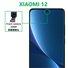 CAMERA ANTERIORE 32MP PER XIAOMI 12X (2112123AC 2112123AG) / XIAOMI 12 (2201123G 2201123C) / XIAOMI 12 PRO 5G (2201122C 2201122G) - 1
