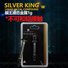 SILVER KING RAFFREDDAMENTO A METALLO LIQUIDO CONDUTTIVITà TERMICA 79 (W/M-K) 1G - 2