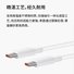 DATA CABLE TYPE-C / USB-C TO TYPE-C / USB-C 6A FAST CHARGING 100W BIANCO 1M - 2